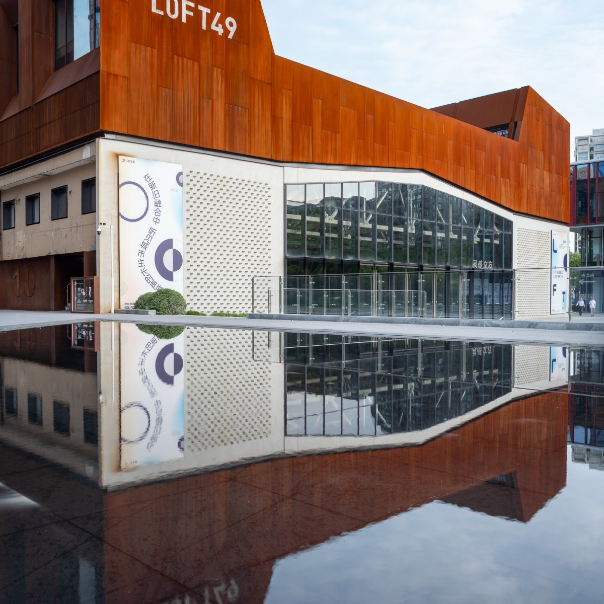 Hangzhou LOFT49: quando la fabbrica diventa&nbsp;città