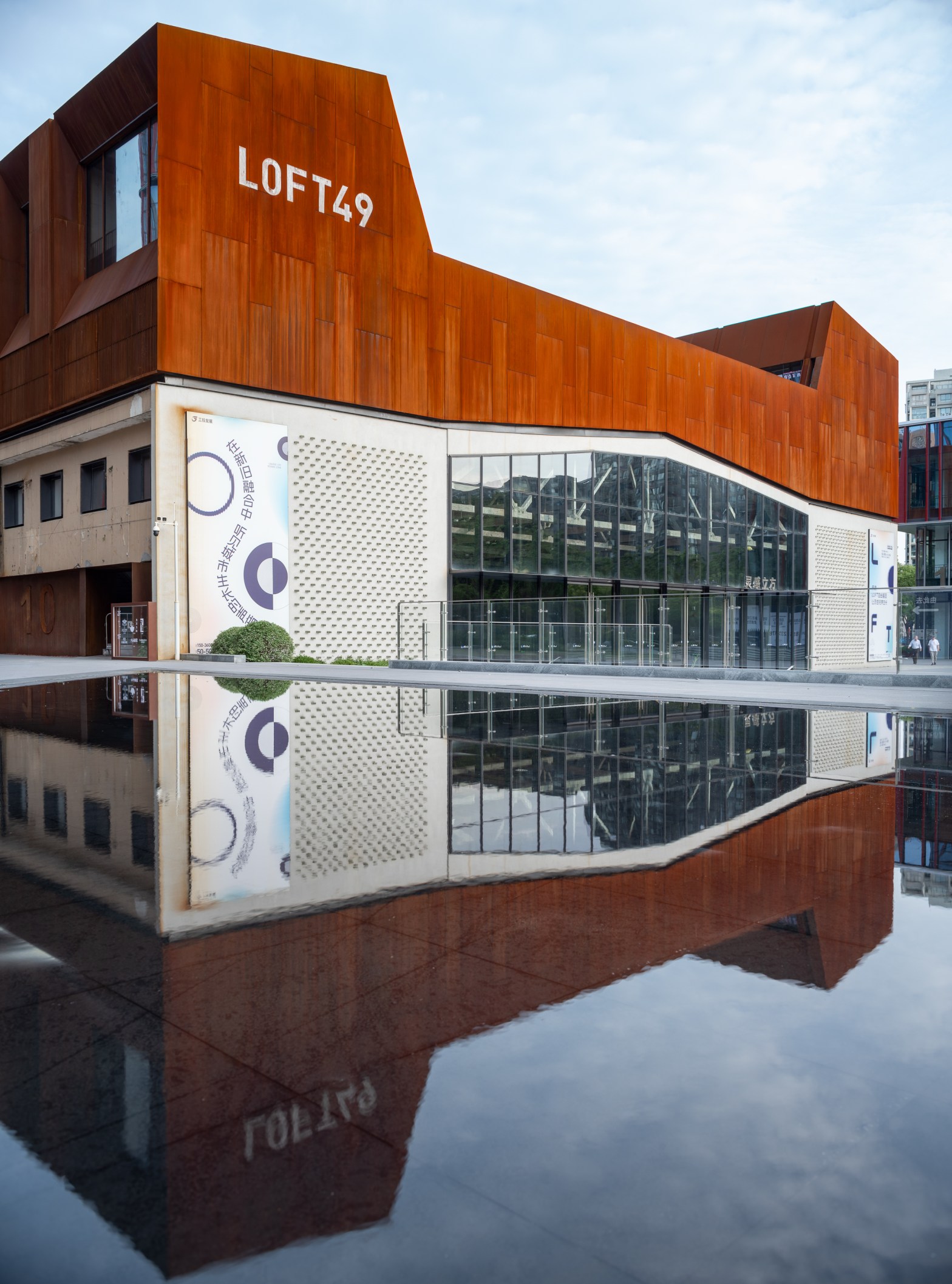 Hangzhou LOFT49: quando la fabbrica diventa città